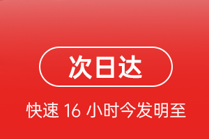 哈尔滨机场物流航空货运 航空货运