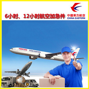 哈尔滨机场物流公司谈空运的四大作用是什么